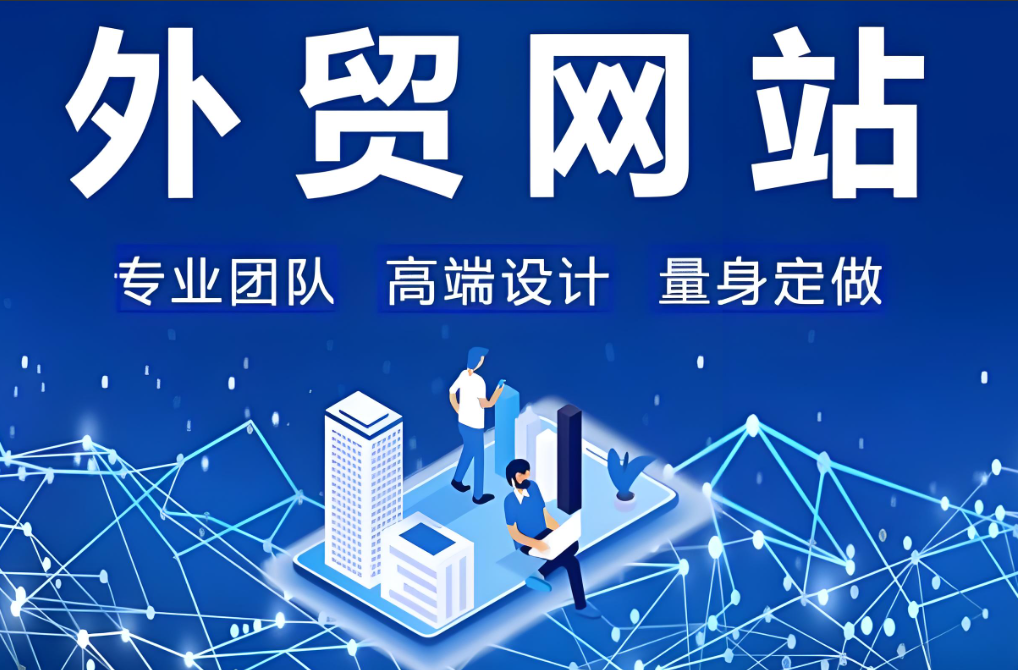 如何搭建貴港網(wǎng)站？